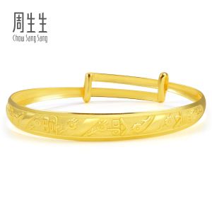 Chow Sang Sang 周生生 999.9 24K Pure Gold Chinese Gifting Collection Peace Adjustable Bangle for Tiny Size 09219K Price-by-Weight 3.74g Gold