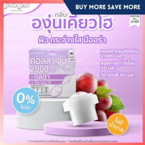 [SG INSTOCK] Fresh Doze Fresh Dose Press & Shake (3.5g)