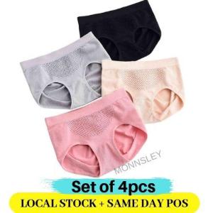 MONNSLEY [SET OF 4PCS] High Elastic Women Slimming Panties Panty Underwear Butt Lifter Seluar Dalam