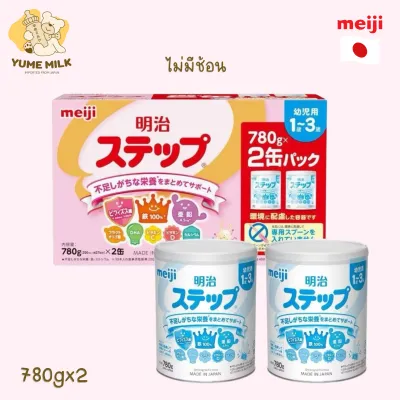 (พร้อมส่ง) นมเมจิ Meiji Milk Step [ นมสำหรับเด็ก 1-3 ปี ] 800g ของแท้จากญี่ปุ่น หมดอายุ2027