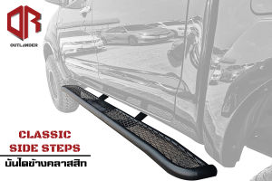 บันไดข้างคลาสสิก (Classic side steps) บันไดตะแกรงเหล็ก บันไดข้างออฟโรด OUTLANDER4x4 บันไดข้างเหล็กสำหรับรถกระบะทุกรุ่น  บันไดข้าง4x4