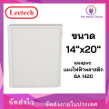 แผงPVC BA 1420 ขาว LEETECH (ราคาต่อชุด). 