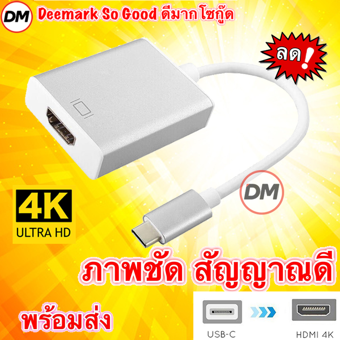 USB 3.1 Type-C To DVI + USB 3.0 Adapter Cable – 4K HD – 1.8M – For ASUS ZenBook Pro 3