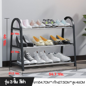 ชั้นวางรองเท้า รูปตัวA ที่วางรองเท้า 3ชั้น ประหยัดพื้นที่ เฟอร์นิเจอร์ อุปกรณ์จัดเก็บ