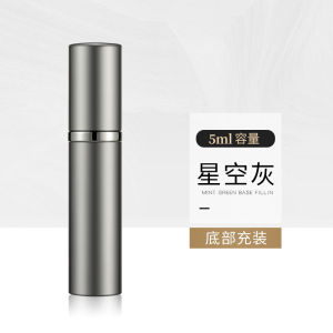 High-End Travel Portable Perfume Sub-Bottle Bottom Filling High-End Mini Perfume Sample Spray Empty Bottle