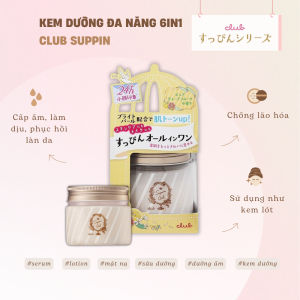 Kem Dưỡng Đa Năng Club Suppin 6in1: Lotion Sữa Dưỡng Kem Dưỡng Serum Mặt Nạ Dưỡng Da Ẩm Mượt Săn Chắc (100g)