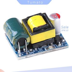 Tumato 220v to 5v 700ma 3.5w isolated switch power supply module step down module