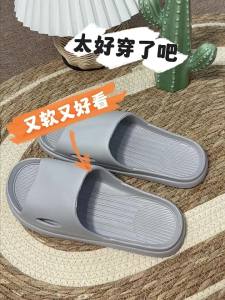 Free Shipping MenS Non-Slip Indoor Shower Anti-Odor Home Bathroom CoupleS Slippers WomenS Eva Slide Sandals