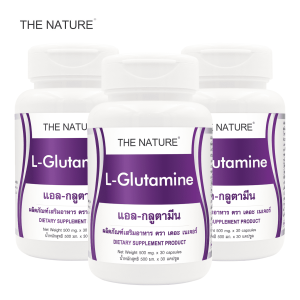 [แพ็ค 3 ขวด สุดคุ้ม] แอลกลูตามีน เดอะเนเจอร์ L–Glutamine THE NATURE L Glutamine LGlutamine แอล-กลูตามีน เดอะ เนเจอร์
