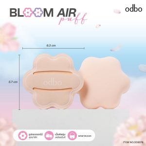 OD8076 โอดีบีโอ บลูม แอร์ พัฟ พัฟดอกไม้ เนื้อนุ่มเหมือนโมจิ odbo Bloom Air Puff