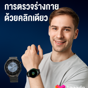 สมาร์ทวอทช์โทรแบบ HD โทรได้ วัดความดันโลหิต เซลฟี่ระยะไกล ติดตามการนอนหลับ