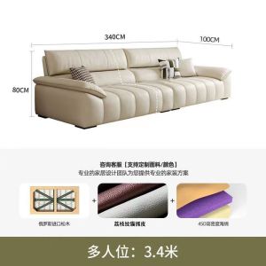 Italian Cream Style New Style Cat Scratch Leather Sofa Living Room Small Apartment Nordic Style Minimalist Piano Keys Inline Sofa