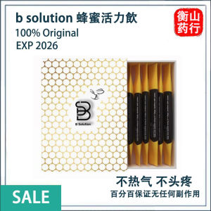 [KL PHARMACY]100% Original❤B Solution蜂蜜活力饮 100% Original 保证原装正品 绝无假货 下单速寄 (1box 10 Sachets) (一盒 10包)