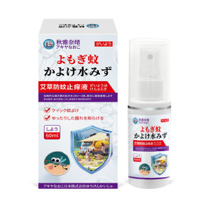 Akiyana Ochi Mugwort Anti-Mosquito Itch Relief Liquid 60ml Mosquito bites cause skin redness and discomfort external use health spray