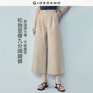 GIORDANO Women Pants Stretch Cotton Wide Leg Loose Pants Mid Rise Ankle Length Fashionable Casual Pleated Pants 13426183