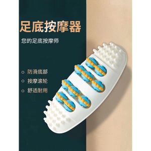 ✳️Ready Stock✳️ Foot massager roller foot foot legs stimulating points kneading foot bottom meridian massage足底按摩器