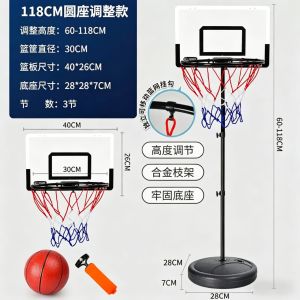Childrens basketball hoop toy height adjustable shooting hoop suitable for children aged 2-5 years old indoor use for home use.