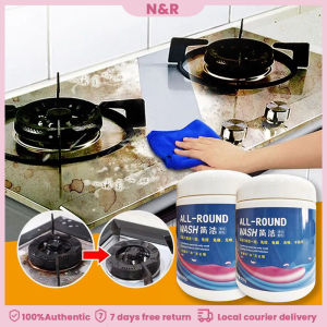 500g Cooking Utensils Kitchen Clean Powder Powder Heavy Oil Pollution More Cleaning Family Strong Stainless Steel Moisturizing Multifunctional Kitchen Hitting Machine Cleaning Tool