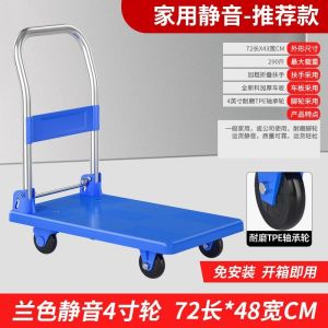 New 5 Wheel Trolley Trolley Hand Buggy Foldable and Portable Handling Household Trailer Pushing Platform Trolley