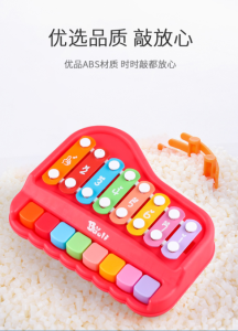 Educational eight-tone hand-knocking piano baby two-in-one musical instrument infant childrens music toy piano