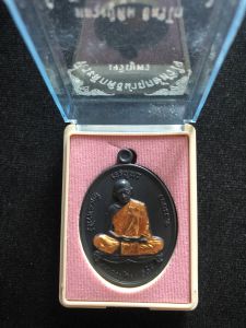 รุ่นหัวใจอิสริโก มือกล่องเดิม พร้อมกล่องเดิม ชุดของเครื่องจักรเมดูล การจัดสร้างปี ๒๕๕๗