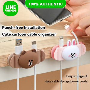 LINE FRIENDS Cable Organizer Clip Punch-free Desktop Cord Holder 100% Authentic LFB286