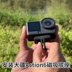 Magnetic Quick Release Adapter Base Two Claw Adapter 1/4 Thread for DJI Action 5Pro 4 3 Universal Port Osmo Action 5 Pro Camera Magnet Accessories