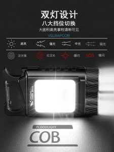 (COD) VIRAL Senter mini super terang COB multifungsi lampu keychain LED Light Portable rechargerable gantungan kunci serbaguna lamp emergency TERBARU