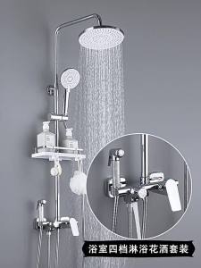 Bathroom Shower Set Full Set Bathroom Shower Set Full Set Headset Handheld Shower Shower Shower Head Shower System Shower Set Shower set 16