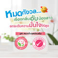 [ 2 ชิ้น ] Shokubutsu ผลิตภัณฑ์ทำความสะอาดเฉพาะ จุดซ่อนเร้น Feminine Cleansing สูตร Daily Gentle Care Shiso Extract & Aloe Vera 150 มล.. 