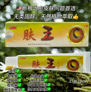 无类固醇草本抑菌止痒霜（FUWANG肤王15G-正品原创）神经性皮炎湿疹牛皮癣银屑病富贵手，抑菌止痒，祛红消肿，无类固救星🔥🐮 Neurodermatitis/Eczema/Psoriasis/Foot MosSoothing Cream (Kulit Gatal Eczema/Psoriasis/Sensitive Skin) /湿疹 /牛皮藓 (银屑病) /富贵手/ 麻疹/ 痤疮|止痒| 皮肤湿癣| 痤疮| 杀菌| 湿疹| 消肿| 湿疹牛皮癣富贵手脚气香港脚体癣股癣真菌骚痒 止痒 |