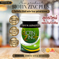 SET คู่ Biotin zinc plus selenium เภสัชจุฬา + สารสกัด ดูแลเส้นผม หญ้าหางม้า สำหรับ ผมร่วง ผมบาง ผมเสีย ผมแห้ง ชี้ฟู แตกปลาย เซต ไบโอติน ซิงค์ พลัส ซีลีเนียม. 