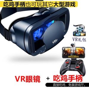 vr Glasses Mobile Phone ar Glasses for Huawei Honor OPPO Xiaomi vivo Apple Screen 3d Glasses Game