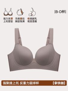 MeooLiisy Plus Size Minimizer B C D Cup Bra for Women Seamless Push Up Thin Comfortable Underwear Wire Free Lingerie