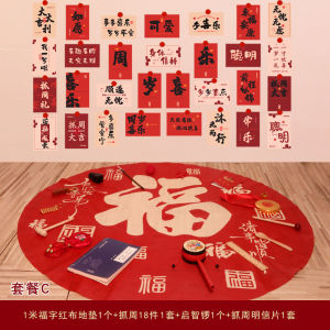 DOUBLEHAPPINESS BABY 1ST BIRTHDAY CHINESE PARTY DECORATION