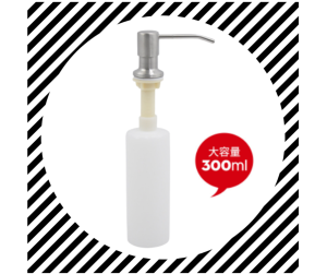 Tempat Sabun Keran Air Soap Dispenser 220ml Dispenser Sabun Cair Tempat Sabun Cuci Piring Westafel Wastafel Botol Sabun Cuci Tangan Pompa Peralatan Dapur Kamar Mandi Wadah Sabun Liquid Soap Body Wash Hand Wash Dispenser Bottle Pump