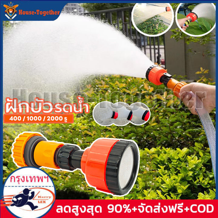 ฝักบัวรดน้ำ 400 1000 2000 รู สำหรับแคคตัส