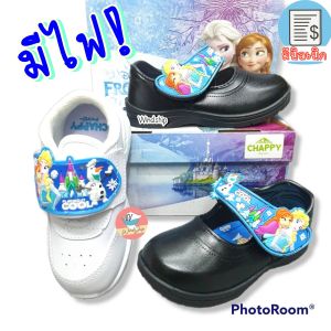 รองเท้านักเรียน รองเท้าอนุบาล เอลซ่า มีไฟ รองเท้าพละ รองเท้าวอมขาว หนังดำ CF226267