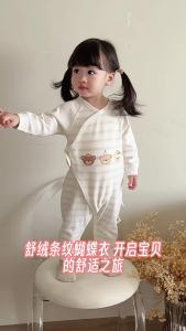 Baby butterfly romper a Cotton-like long-sleeved romper for 100-day-old baby spring and autumn seamless clothing sleepwear crawling suit