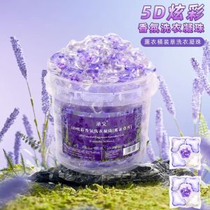 WE 3511 = 五合一薰衣草洗衣凝珠 5-in-1 lavender laundry gel beads ☞ 1 bucket of 70 pcs