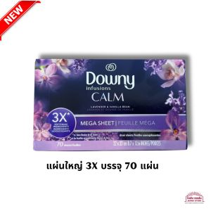 แผ่นอบผ้าหอม ดาวน์นี่ Downy Dryer Sheet แผ่นอบผ้าหอม ปรับผ้านุ่มใส่ในเครื่องอบผ้า บรรจุ105แผ่น