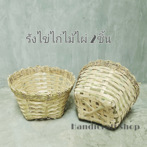 บ้านแมวไม้ไผ่ บ้านแมวไม้ ที่อยู่แมว บ้านแมวราคาถูก ที่นอนแมว ที่อยู่แมว