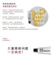 [Pre Order] Unichi Forty Fathoms Skin Regenerator Eye Cream 15ml (Made in Australia). 