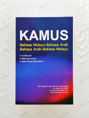 [Penerbit Ehsan] Kamus Bahasa Melayu-Bahasa Arab / Bahasa Arab - Bahasa Melayu [Pendekatan dua hala]