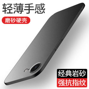 Suitable for Apple 17e mobile phone case the new ultra-thin iPhone17E rock matte anti-drop protective case is advanced and hard.