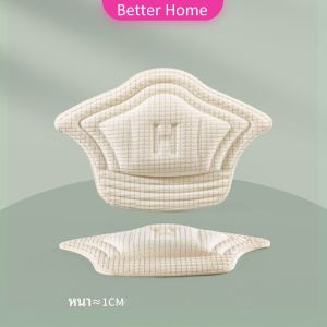 Better อุปกรณ์เสริมรองเท้าผ้าใบ กันรองเท้ากัด กันหลวม มีความหนา2ระดับ heel sticker