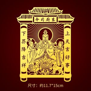 Nhà bếp thần Miếng dán Kim Loại Nhà Bếp nhà bếp tủ lạnh Sơn quét tường phong trang trí