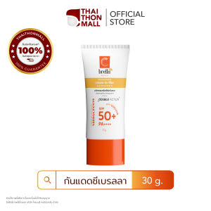 CUphar กันแดดหน้าใส คุมมัน กันเหงื่อ กันน้ำ ไม่อุดตัน  กันแดดเภสัชจุฬา Cbrella (นวัตกรรมครีมฟิล์มกันแดด)รางวัลเหรียญทองจากอังกฤษ