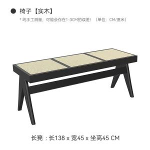 Rattan Dining Table Black Solid Wood Large Board Table Living Room Dining Table Chair