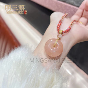 Gold Silk Jade Peach Blossom Pendant Peace Amulet Fortune Bean Ornament Auspicious Cloud Lock Gourd "No Worries" Tag Pendant